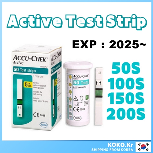 แถบทดสอบ accu chek Active Strips 50 / 100 แผ่น exp:ล่าสุด ~ พร้อม FREEBIES