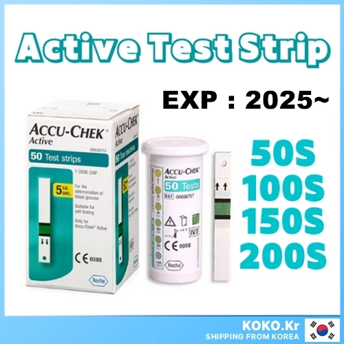 แถบทดสอบ accu chek Active Strips 50 / 100 แผ่น exp:ล่าสุด ~ พร้อม FREEBIES