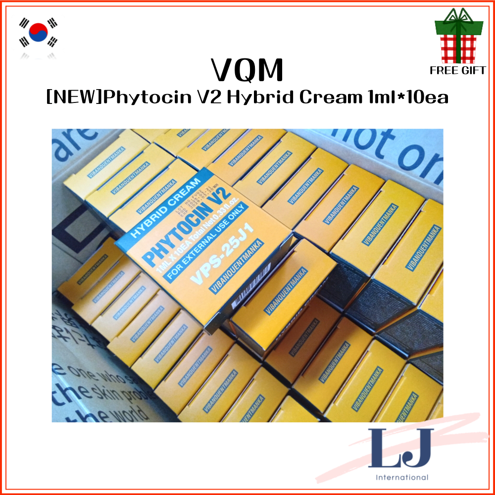 [ใหม่] VQM Phytocin V2 Hybrid Cream 1ml*10ea