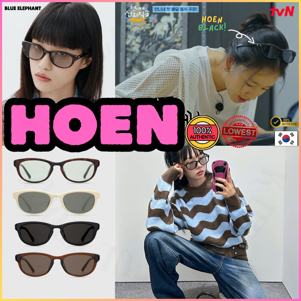 [BLUE Elephant] HOEN / 4COLOR /HOEN สีดํา สีน้ําตาล HOEN เสือดาว HOEN งา HOEN บล็อกรังสีอัลตราไวโอเล