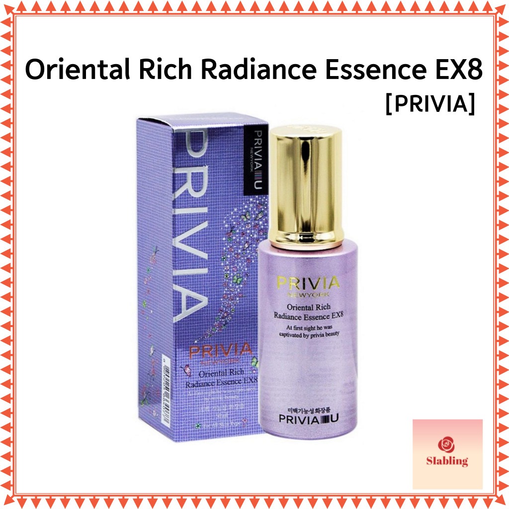 [PRIVIA] Oriental Rich Radiance Essence EX8 50ml