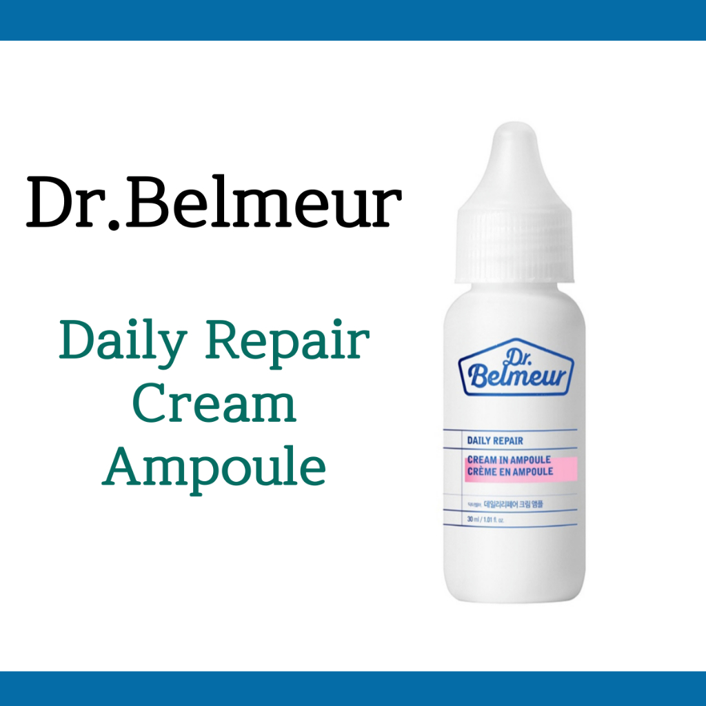 Dr.belmeur Daily Repair Cream Ampoule