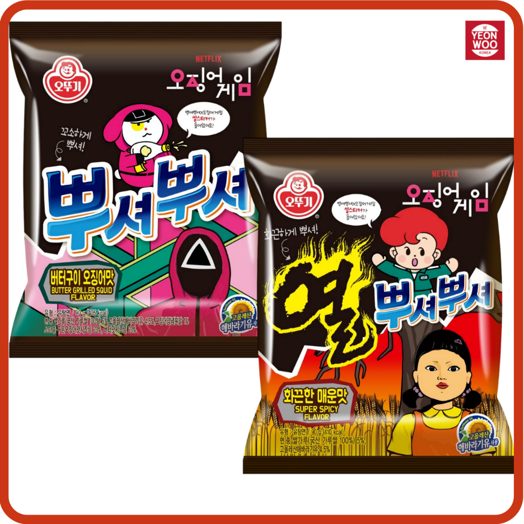 Ottoginetflix Squid Game Ramen Snack Butter Grill Squid Taste/Squid Game Seal Sticker) 90g จากเกาหลี