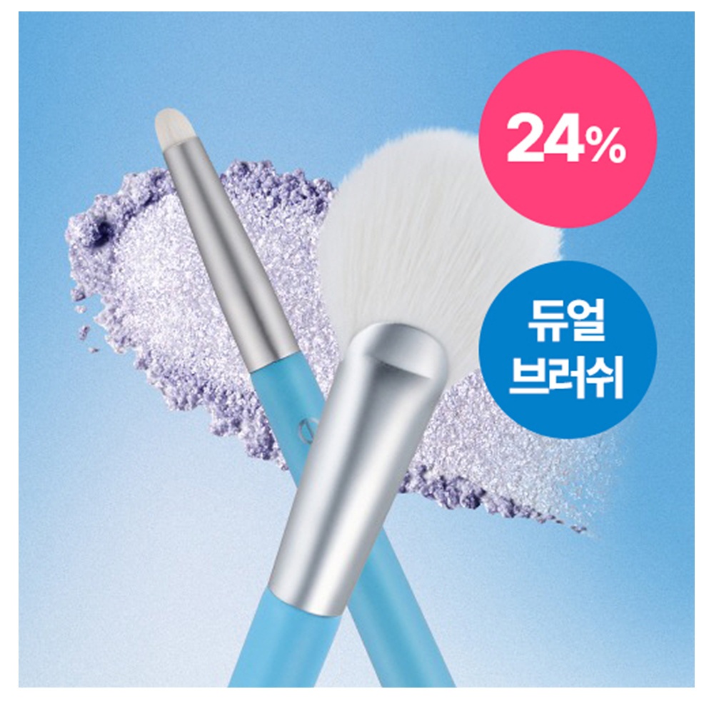 แปรงไฮไลท์คู่ fwee Featherlike