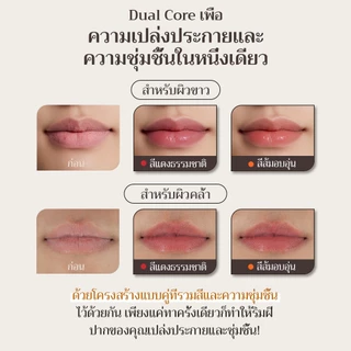 [OBgE Official] Mood Change Lip Balm 3g (Red, Orange, Honey Butter) | ชุ่มชื้นและมีชีวิตชีวา | สีเข้ากับริมฝีปากของคุณ | All-in-One Dual | เคลือบให้ความชุ่มชื้น | ลิปบาล์มปรับสีผิวริมฝีปาก