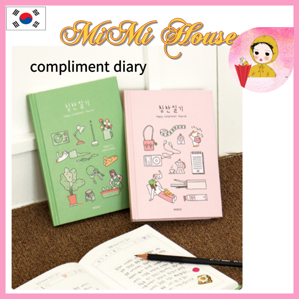 [indigo] 2025 Happiness Thank You Diary