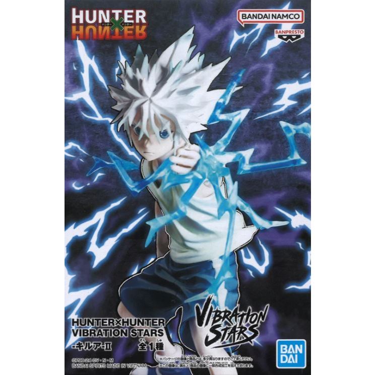 Banpresto Hunter  Hunter Vibration Stars -Killua- 2