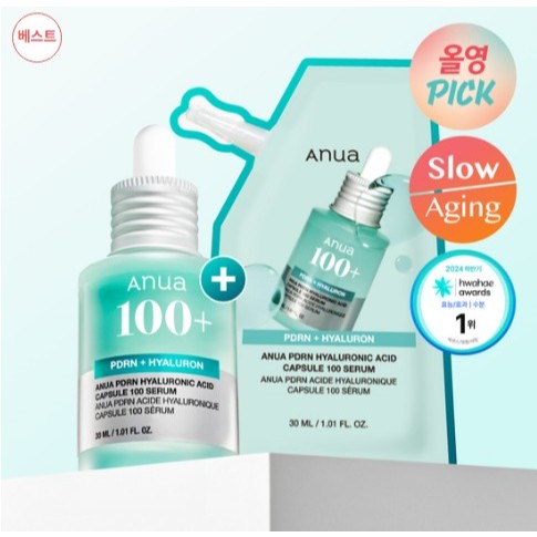 Anua PDRN Hyaluronic Acid Capsule 100 Serum 30mL วางแผน (+30mL Refill Pack)