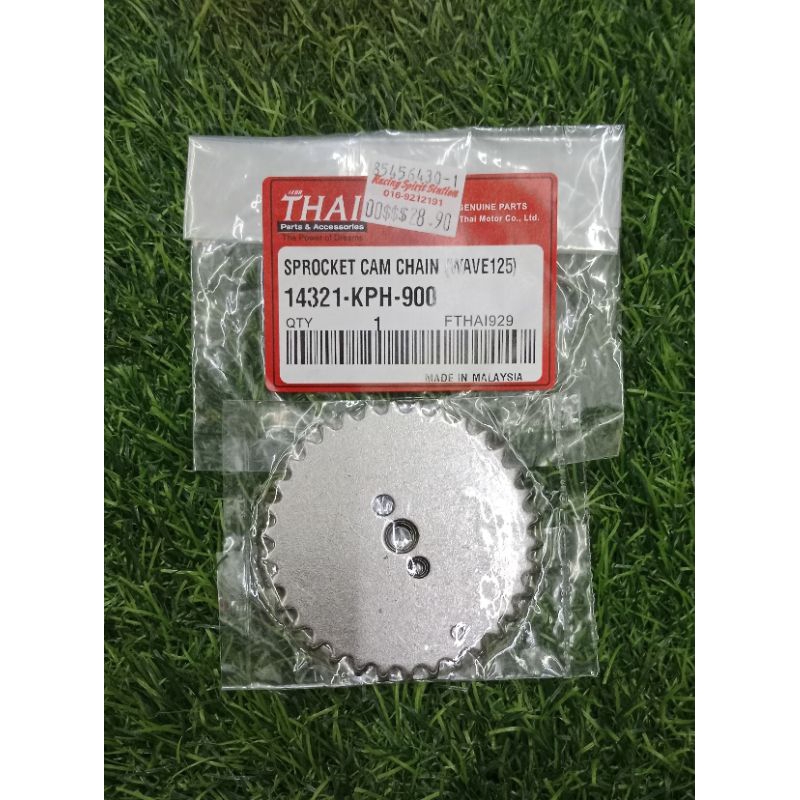 Honda Wave125 Cam กระเป๋าไทย 14321-KPH-900 ( 1 ชิ้น )