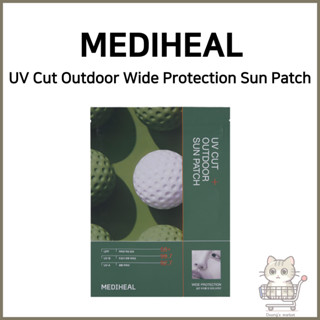 [MEDIHEAL] Uv Cut Outdoor Wide Protection Sun Patch | ซันชิล…