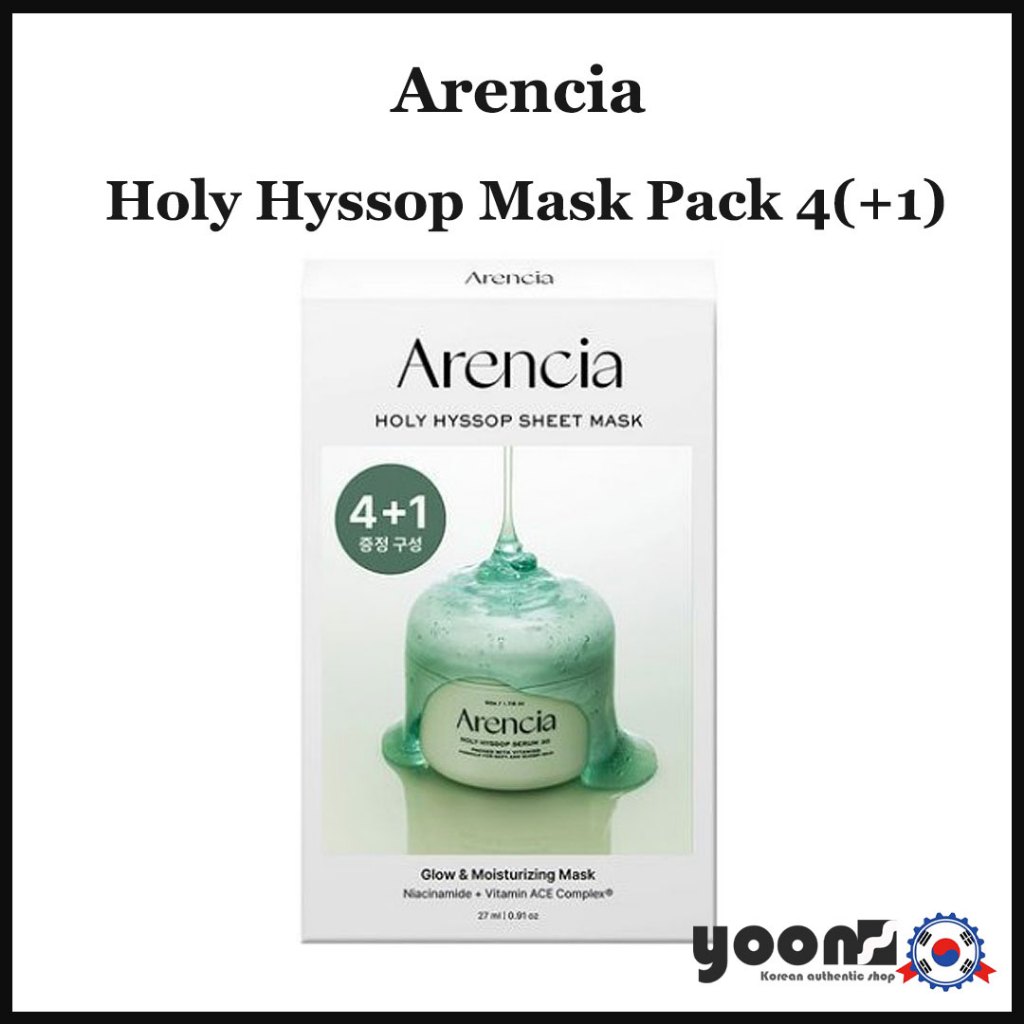 [Arencia] Holy Hyssop Mask Pack 4 + 1 แผ่น_จากเกาหลี