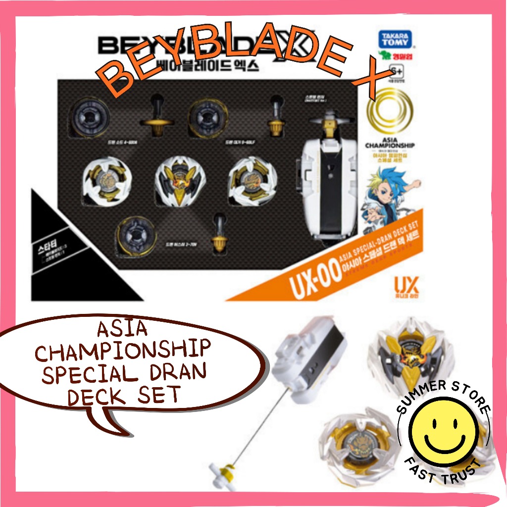 [TAKARA Tomy] BEYBLADE X UX-00 DRAN DECK STARTER ชุดพิเศษ UX-00 (ที่ระลึกแชมเปี้ยนเอเชีย)