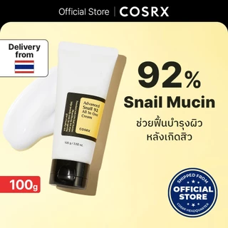 [COSRX OFFICIAL] [TUBE TYPE] Advanced Snail 92 All in One Cream แอดวานซ์ สเนล 92 ออล อิน วัน ครีม