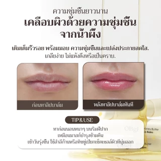 [OBgE Official] Mood Change Lip Balm 3g (Red, Orange, Honey Butter) | ชุ่มชื้นและมีชีวิตชีวา | สีเข้ากับริมฝีปากของคุณ | All-in-One Dual | เคลือบให้ความชุ่มชื้น | ลิปบาล์มปรับสีผิวริมฝีปาก