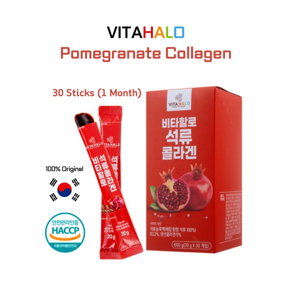 [30+2 แท่ง] คอลลาเจนทับทิม 20g x 30 แท่ง (600g) เจลลี่คอลลาเจน