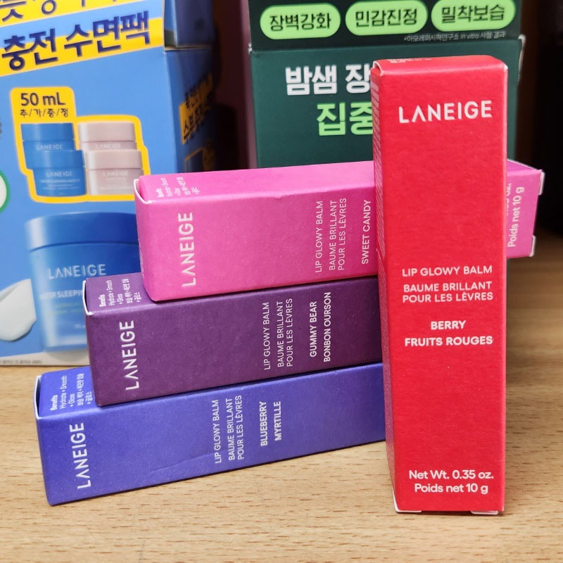 OLIVE YOUNG EDITION : Lip Glow y Balm 10g (Korea Skincare, Korea Beauty, K-Beauty)
