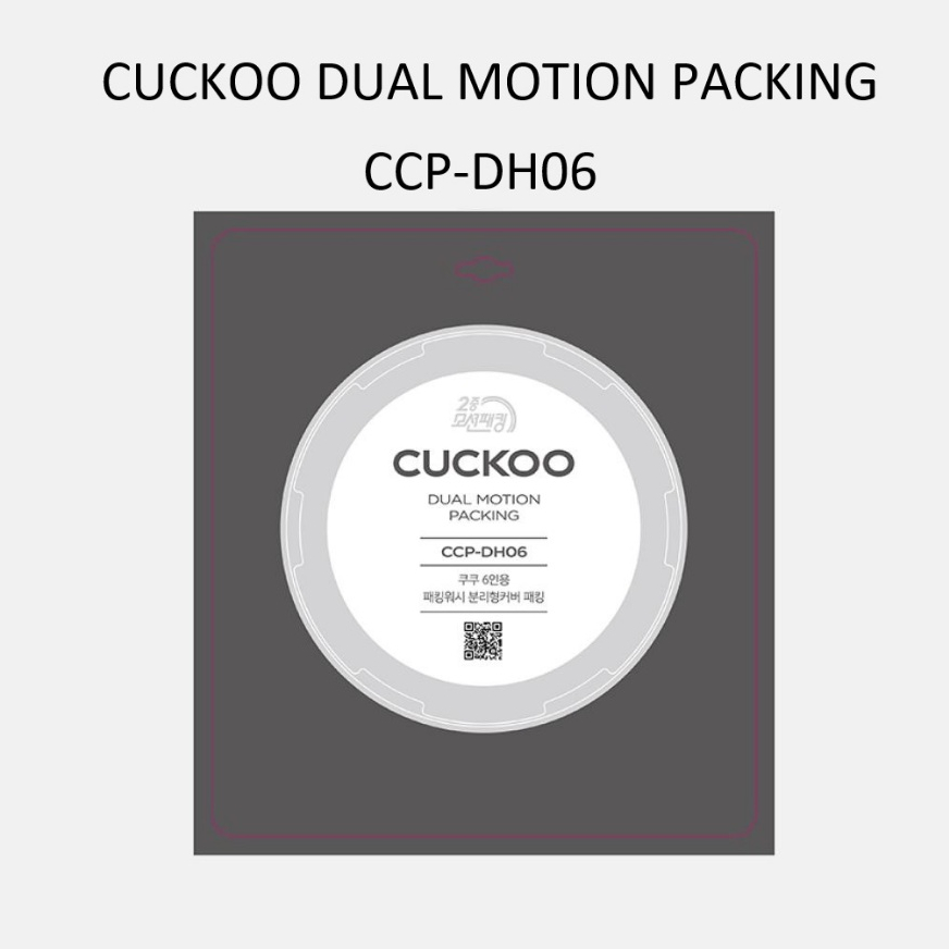 [CUCKOO] Pressure Cover Dual Packing Replacement Ring CCP-DH06 บรรจุภัณฑ์ฝาหม้ออัดแรงดันเกาหลี  สินค้าเกาหลีแท้ๆส่งตรงจากเกาหลี