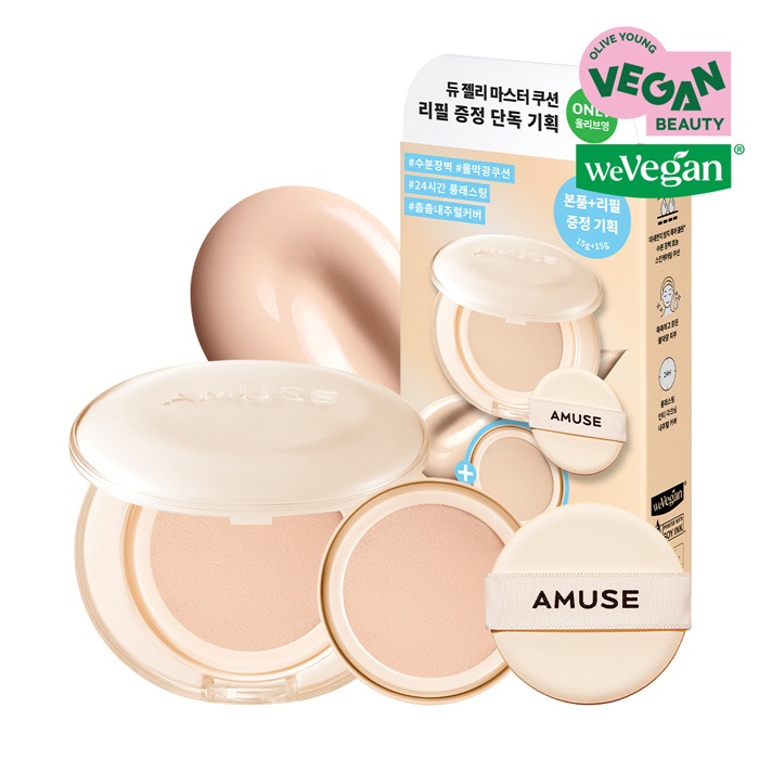 Amuse Dew Jelly Vegan Cushion 15g + รีฟิล 15g K Beauty Makeup Face Foundation