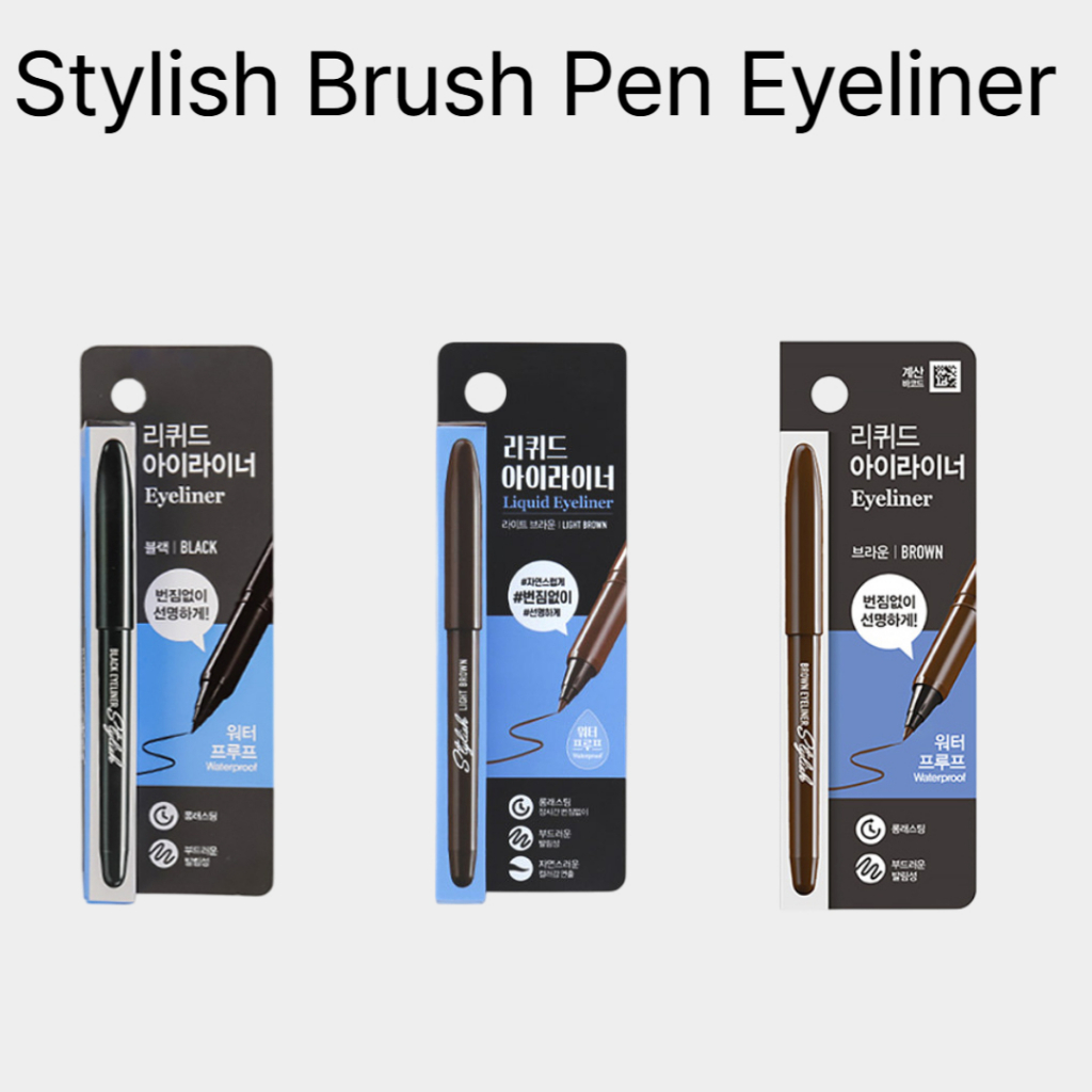 Stylish Brush Pen Eyeliner – 3 สี (0.6ml) / BLACK, BROWN, LIGHT BROWN