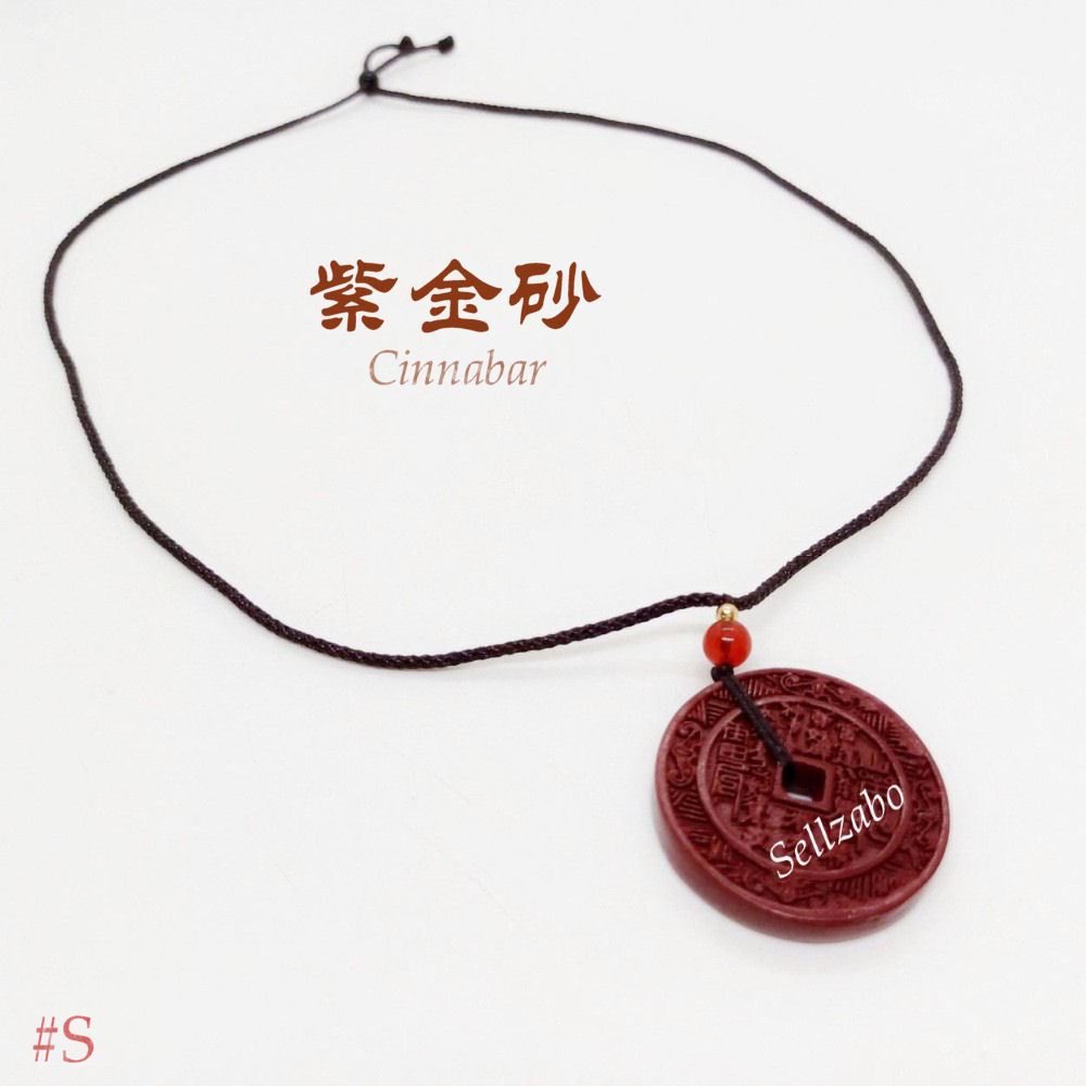 S Red Cinnabar Shan Gui Ancient Strap 紫金山 Cangaroo New Wear Necklace Cinnabaris 7th Month 冲化 2026 马化