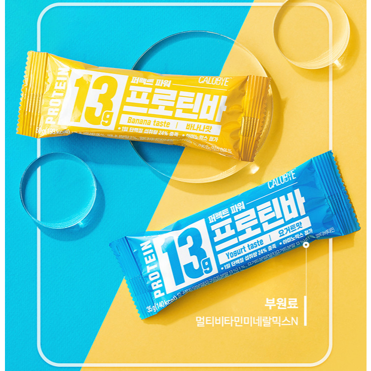 Calobye Perfect Power Protein Bar 50gx10 35gx10 55gx6 KOREA