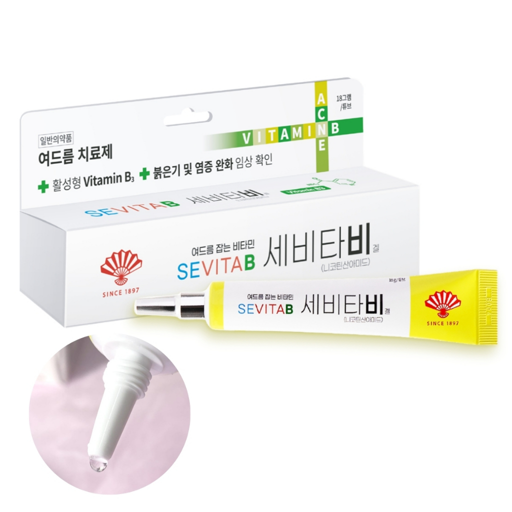 Dongwha Pharm. SEVITAB GEL 18g/tube วิตามิน B3 สิวอักเสบแดง สิวหนอง บรรเทา / ออกเดินทางจากโซล เกาหลี