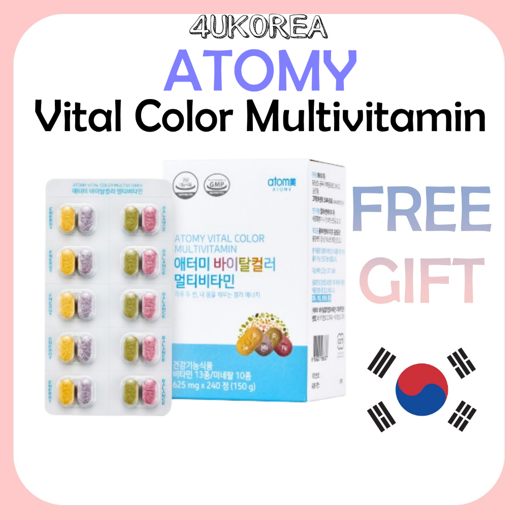 ATOMY Vital Color Multivitamin 625mg * 240 เม็ด / จ่าย 2 เดือน / K-HEALTH