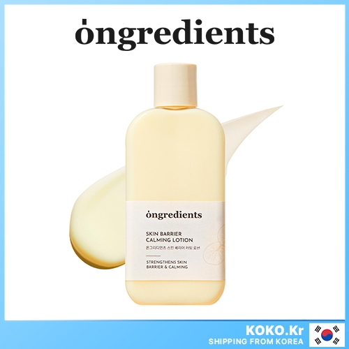 Ongrediyents Skin Barrier Calming Lotion 220ml พร้อม FREEBIES