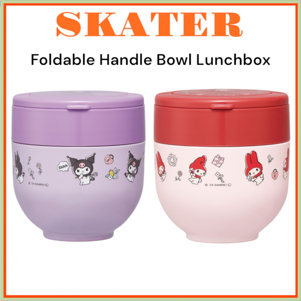 [SKATER] ปิ่นโตชามหูหิ้วพับได้ 540ml (มายเมโลดี้ / คุโรมิ) LDNO6AG