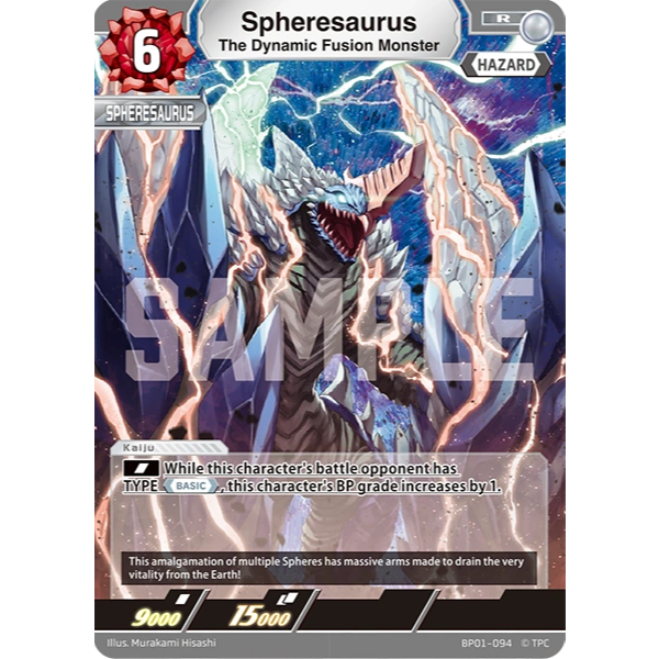 การ์ดเกมอุลตร้าแมนภาษาอังกฤษ Powerful Fusion Beast Spheresaurus BP01-094 R [BP01] Guardians of the E