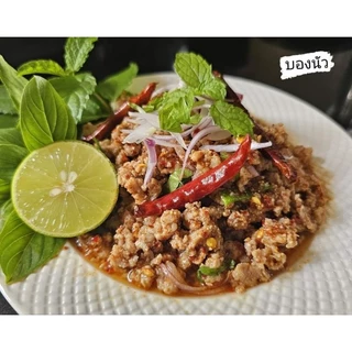 ผงปรุงรส💥ลาบ น้ำตก💥40g.บองนัวแม่ส่าห์ .หอมข้าวคั่ว รสจัดจ้านถึงใจ เหมือนมีเชฟอีสานมาทำให้กิน