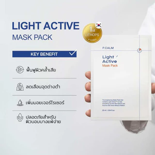[P.CALM] มาส์กแผ่น Lithops Light Active 1แผ่น