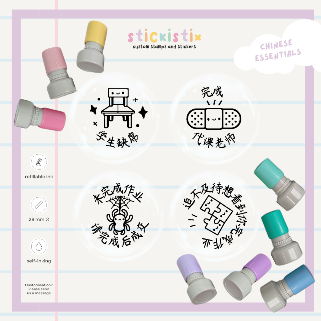 CL Essentials Language 28mm Round