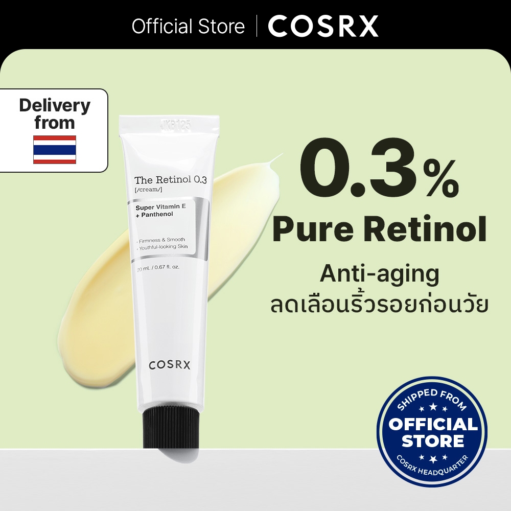 [COSRX OFFICIALl] The Retinol 0.3 Cream 20ml เดอะ เรตินอล 0.3 ครีม  สําหรับริ้วรอยร่องลึก และรูขุมขน เสริมความยืดหยุ่นของผิว