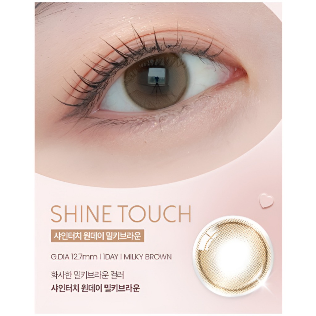 OLENS Shine Touch One Day – สีน้ําตาลน้ํานม 1 สี | คอนแทคเลนส์สีรายวัน 12.7 มม. ราคา 1