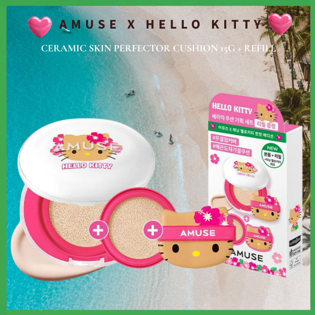 [AMUSE x Hello Kitty] Ceramic Skin Perfector Cushion 15g + รีฟิล | คิตตี้ฟอกหนังรุ่นลิมิเต็ด