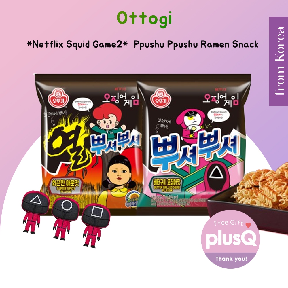 [Ottogi] *Squid Game2* Ppushu Ramen Snack (รสซุปเปอร์สไปซี่/รสปลาหมึกย่างเนย) 90g / FROM KOREA