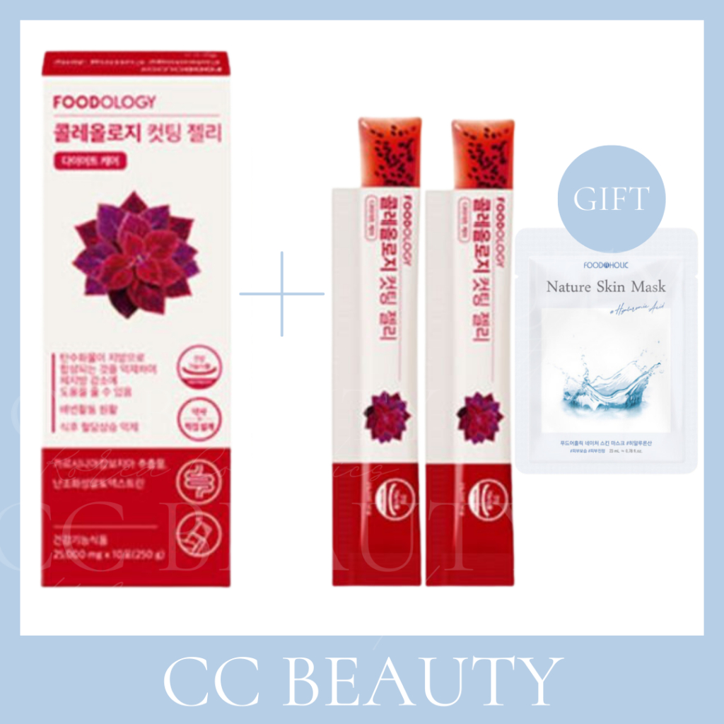 Foodology Coleology Cutting Jelly 25g x 10s (กล่องเดี่ยว) แถม 2 ชิ้น