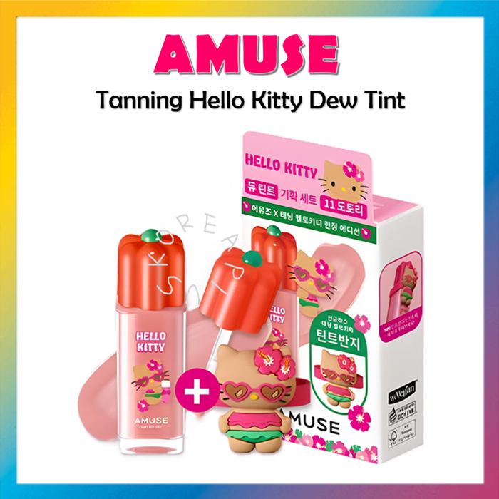 [amuse] TANNING HELLO kitty DEW tint (+RING) 4 สี วิกกี้ทินท์ amuse kitty edition