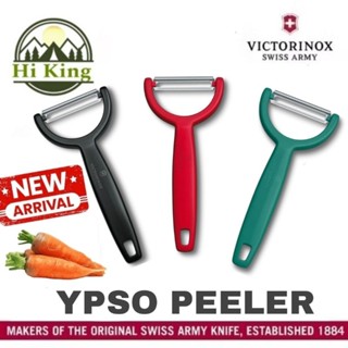 ที่ปอกผลไม้ ที่ปอก Victorinox รุ่นใหม่ Ypso Peeler ใบหยัก มี…