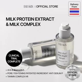 [BADSKIN KOREA] Milk Peel Aha Night Serum 50ml: 10-2-6700014420, เซรั่มกระชับรูขุมขน / ขจัดเซลล์ผิวที่ตายแล้ว / ควบคุมความมัน / เซรั่มผ่านการทดสอบทางคลินิกในเกาหลี / ผลิตในประเทศเกาหลี