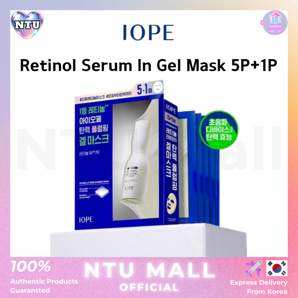 [IOPE] NEW Retinol Serum In Gel Mask 5P+1P