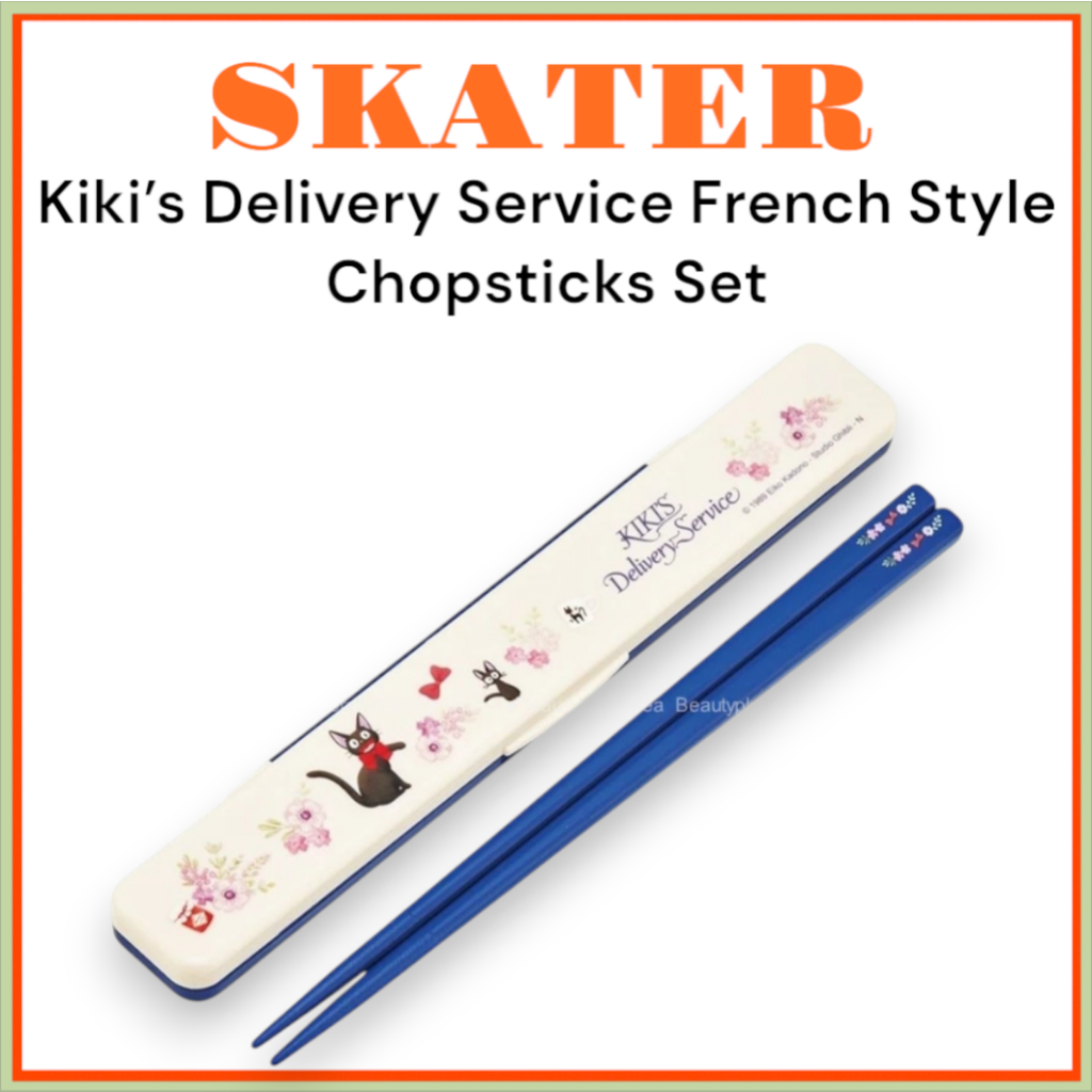 [SKATER] Kikis Delivery Service ชุดตะเกียบสไตล์ฝรั่งเศส (18 ซม.) ABC3AG