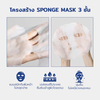 [P.CALM] Light Active Lithops Sheet Mask 25ml