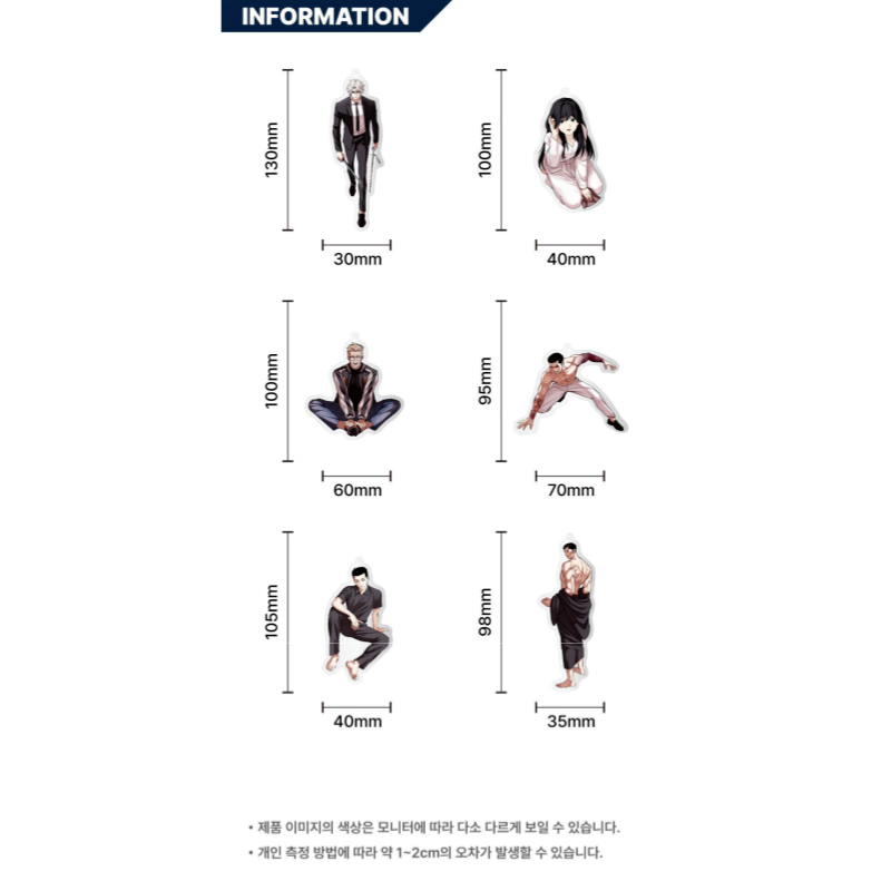 [LOOKISM] พวงกุญแจอะคริลิค Ver.3 | <show Samuth Generation> LOOISM ( yoose Matsuma) สินค้า MD อย่างเป็นทางการ - รูปที่ 5