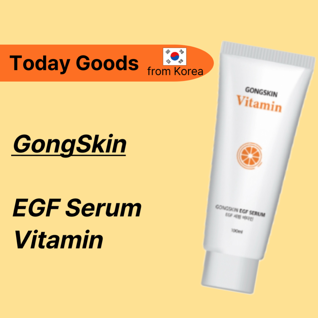 Gongskin EGF Serum with Vitamin Complex for Radiant Skin