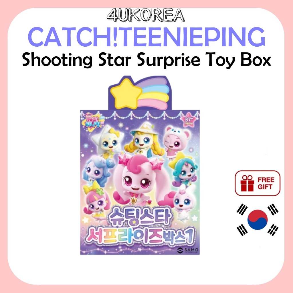 CATCH!TEENIEPING Shooting Star Surprise Toy Box / K-TOY