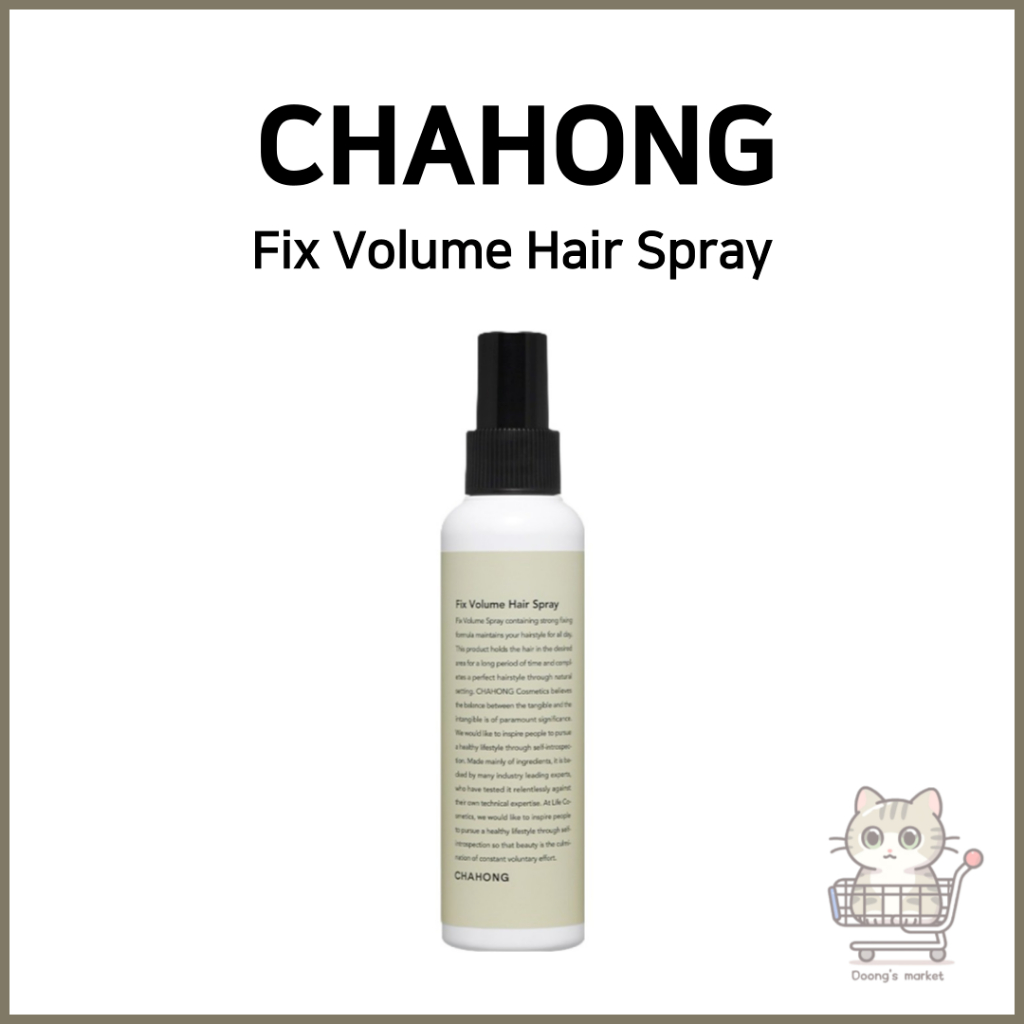 [CHAHONG] Fix Volume Hair Spray 120ml | ถือนาน | เพิ่มปริมาณราก | เนเชอรัล ฟินิช