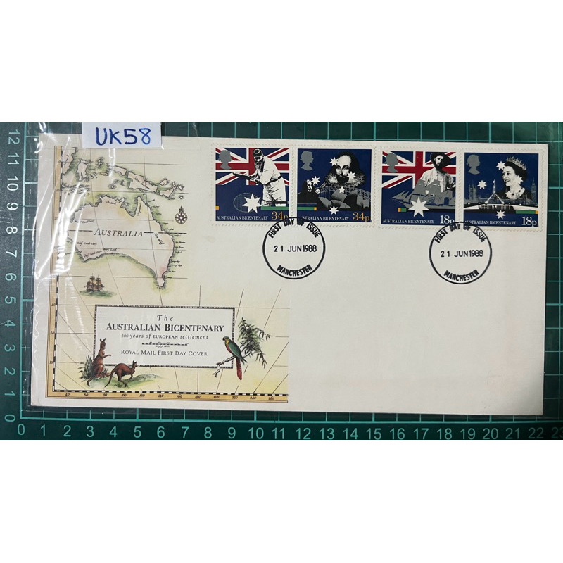 UK 58 GB FDC 1988 The Australian Bicentary Royal Mail First Day Cover