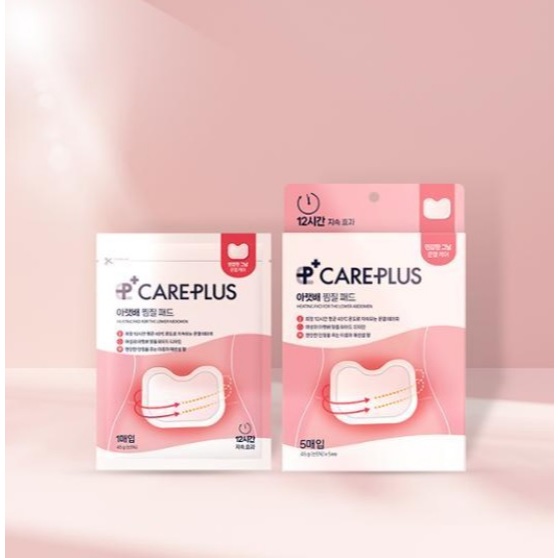 แผ่นกันความร้อน CarePlus สําหรับ Belly 5P แพ็คนึ่ง